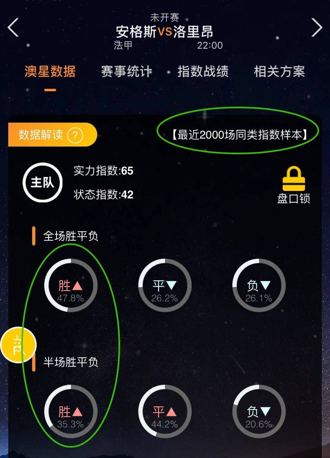 还扣人