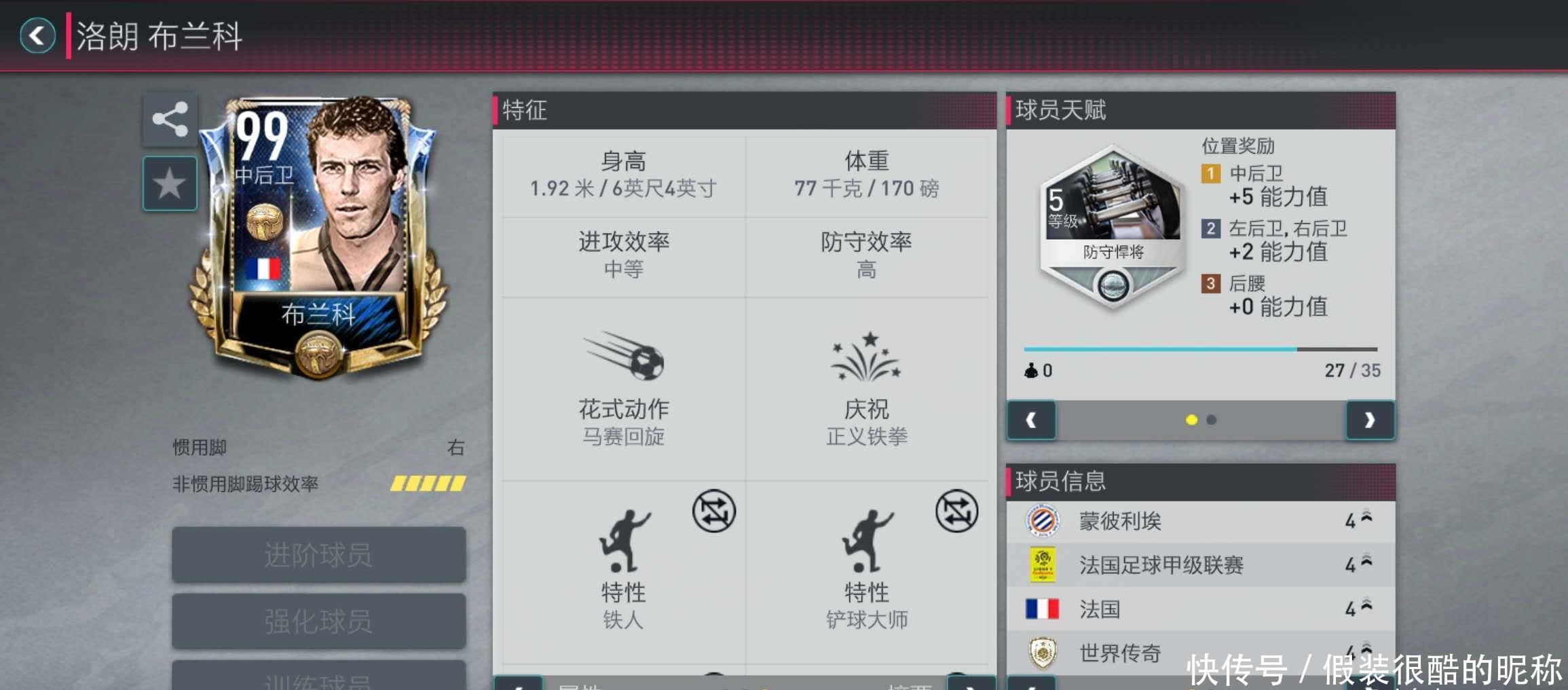 后发现