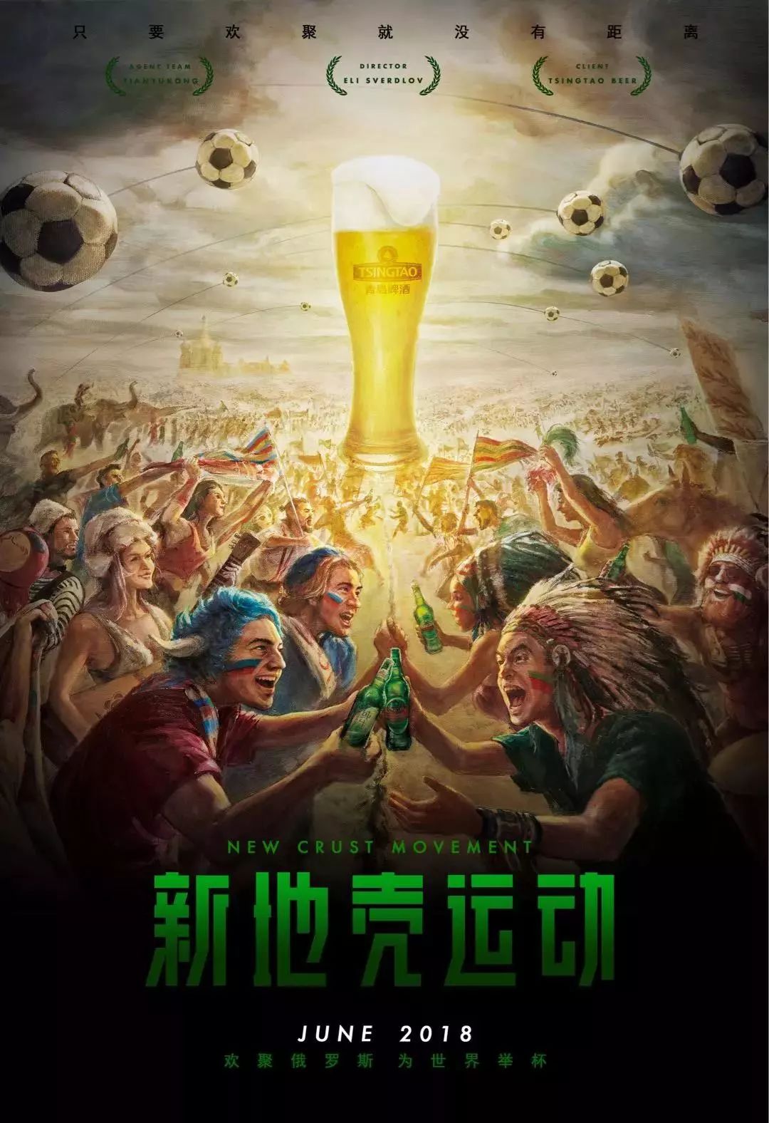 的堅定