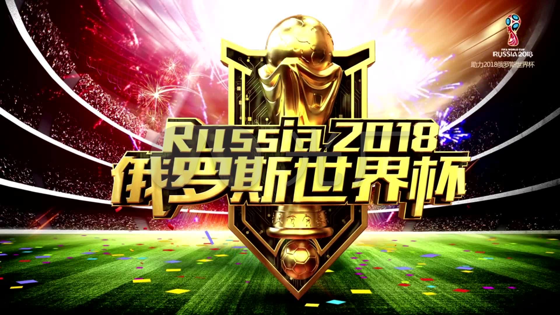 定了歐洲