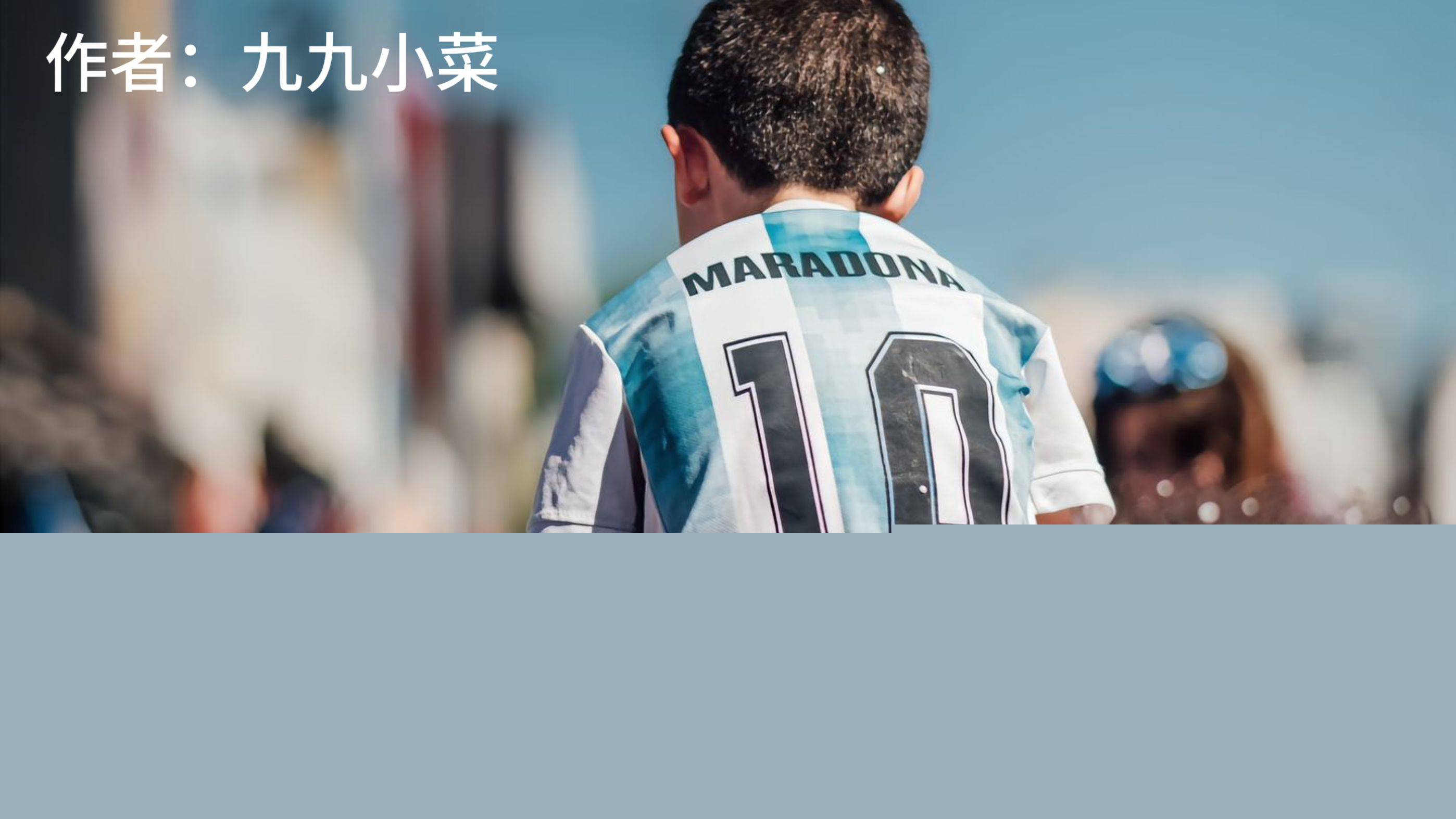 泰山中