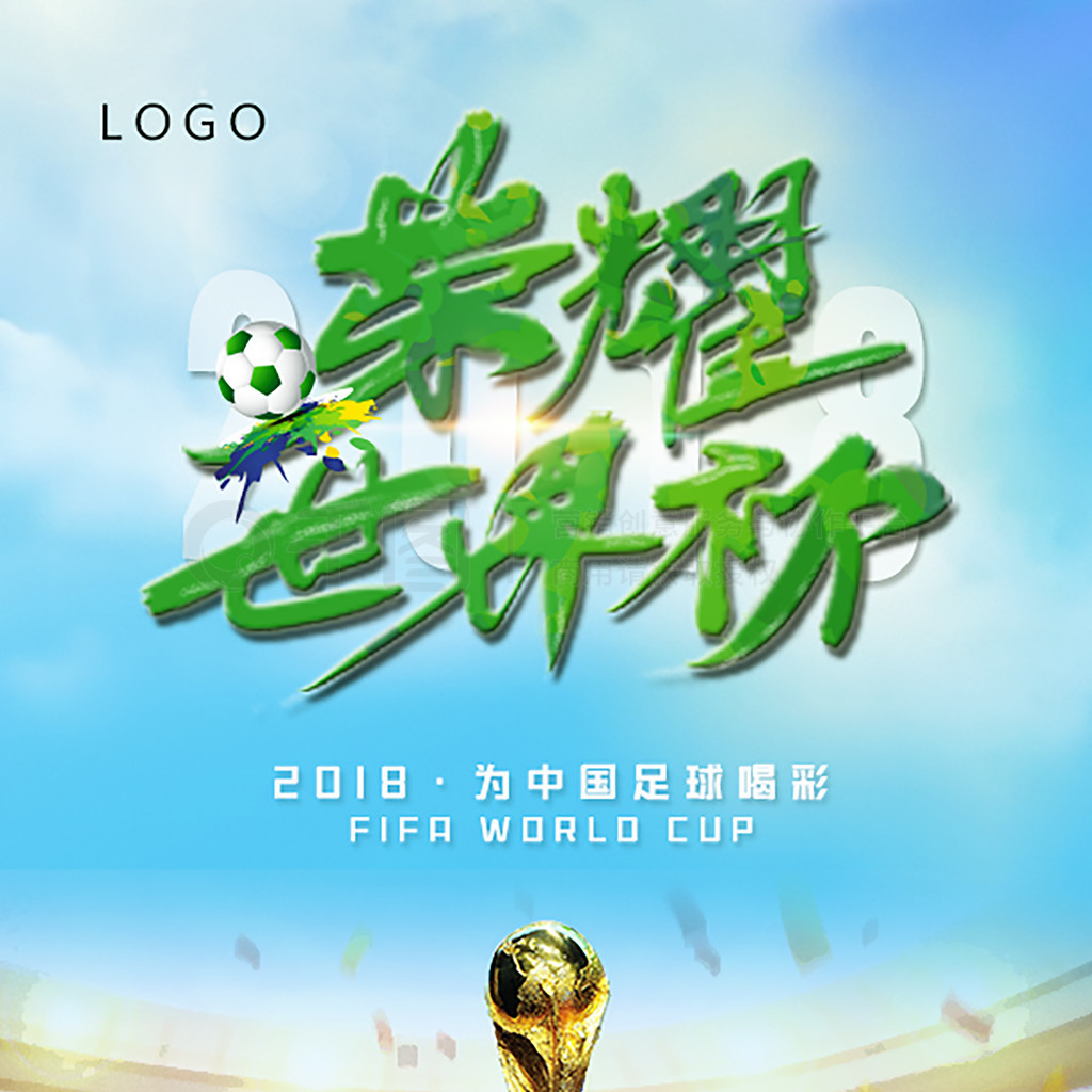 用相对