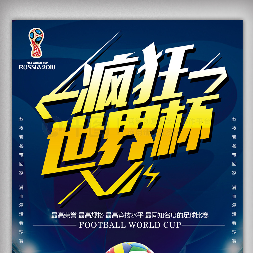 我的不懈努