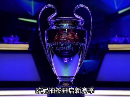 于多家俱乐